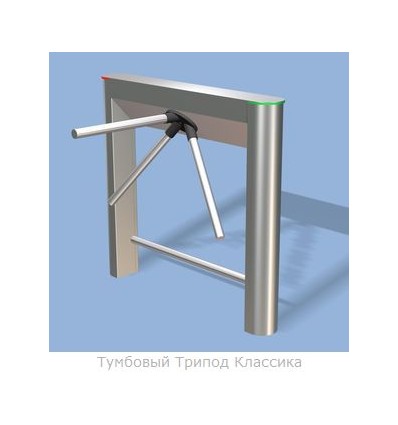 Тумбовый ТРИПОД